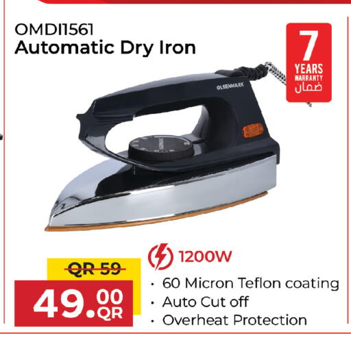 available at كنز ميني مارت in قطر - الخور