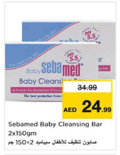 available at Nesto Hypermarket in UAE - Sharjah / Ajman