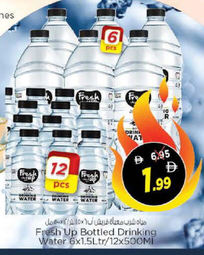 available at Nesto Hypermarket in UAE - Sharjah / Ajman