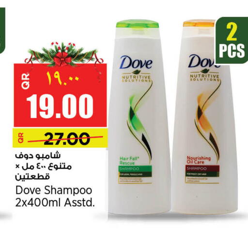 available at سوبر ماركت الهندي الجديد in قطر - الريان