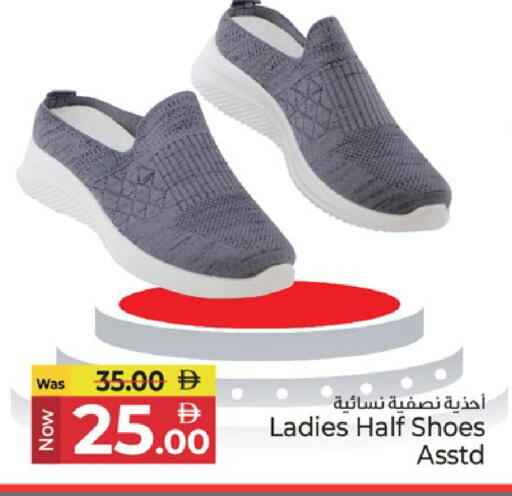 available at Kenz Hypermarket in UAE - Sharjah / Ajman
