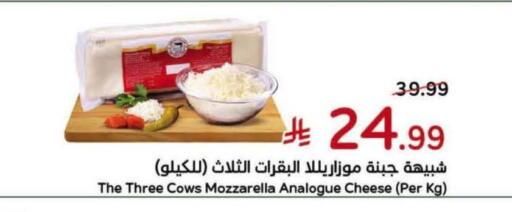 available at Hyper Panda in KSA, Saudi Arabia, Saudi - Yanbu