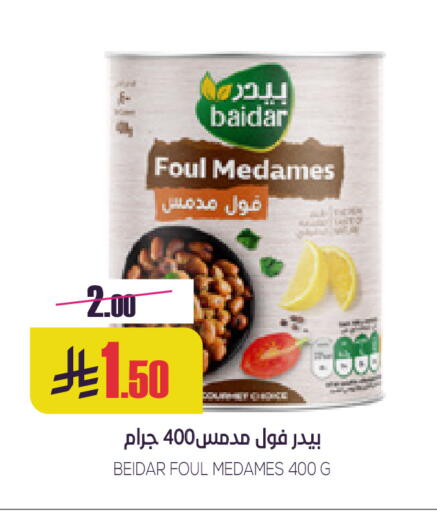 available at Sapt in KSA, Saudi Arabia, Saudi - Buraidah