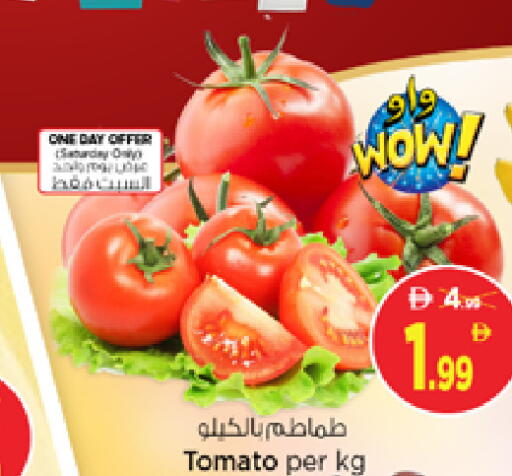 Tomato available at نستو هايبرماركت in الإمارات العربية المتحدة , الامارات - الشارقة / عجمان