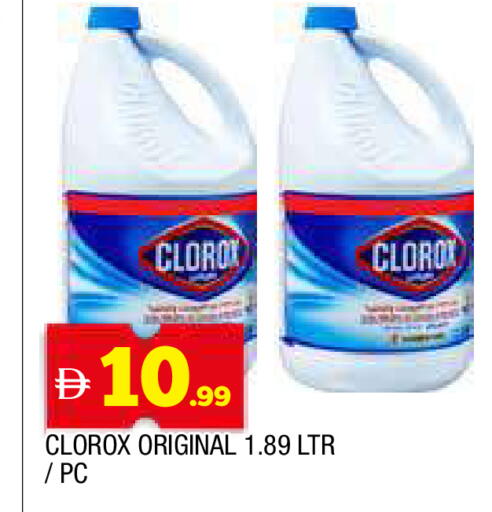 available at المدينة in الإمارات العربية المتحدة , الامارات - الشارقة / عجمان