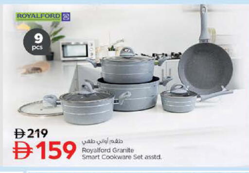 available at نستو هايبرماركت in الإمارات العربية المتحدة , الامارات - الشارقة / عجمان