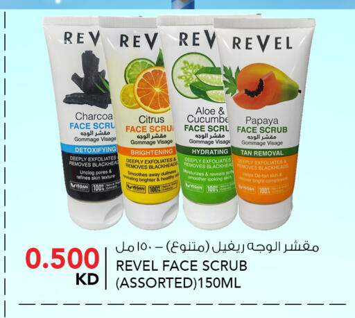 Papaya available at  ALNASSER HYPERMARKET in Kuwait - Ahmadi Governorate