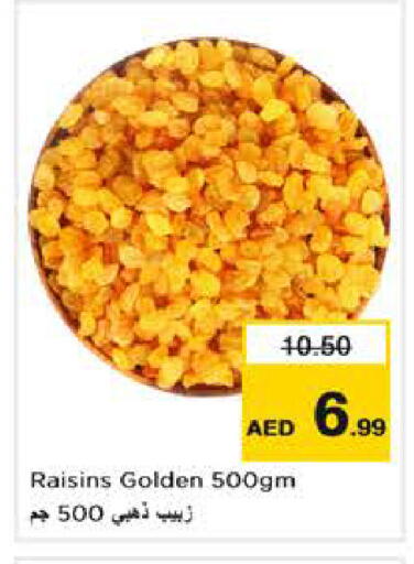 available at Nesto Hypermarket in UAE - Abu Dhabi