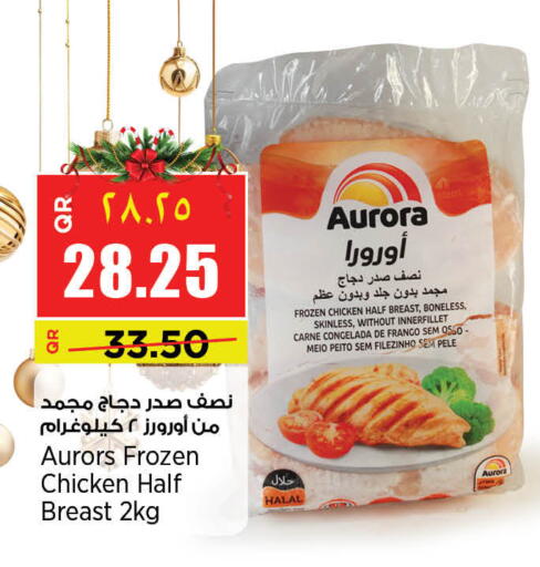 available at New Indian Supermarket in Qatar - Al Shamal