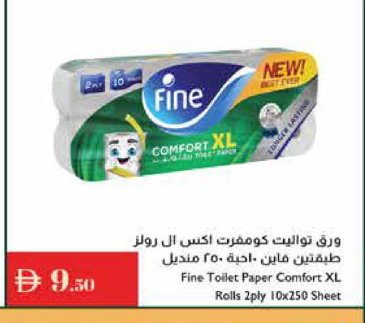 available at إسطنبول سوبرماركت in الإمارات العربية المتحدة , الامارات - ٱلْعَيْن‎