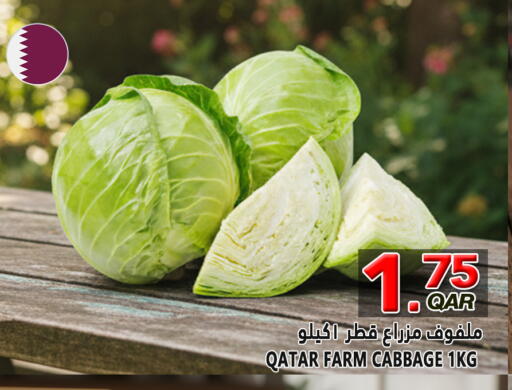 Cabbage from Qatar available at Food Palace Hypermarket in Qatar - Al Wakra