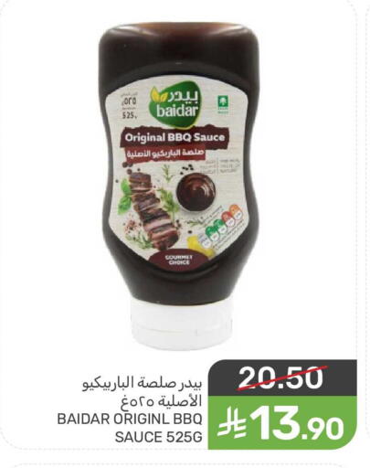 available at Mazaya in KSA, Saudi Arabia, Saudi - Saihat