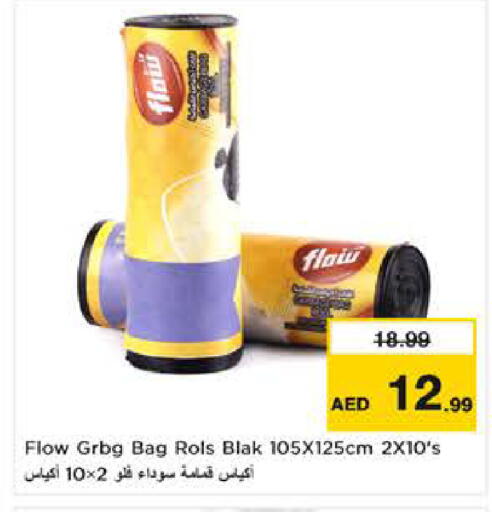 available at نستو هايبرماركت in الإمارات العربية المتحدة , الامارات - ٱلْعَيْن‎