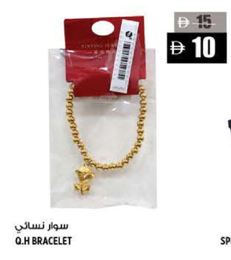 available at هاشم هايبرماركت in الإمارات العربية المتحدة , الامارات - الشارقة / عجمان