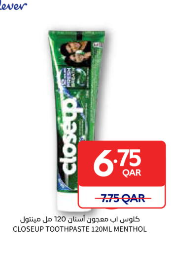 available at كارفور in قطر - أم صلال