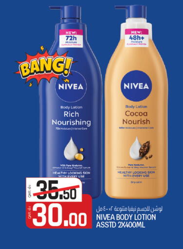 available at Saudia Hypermarket in Qatar - Al-Shahaniya