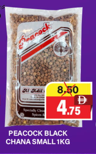 available at العديل سوبرماركت in الإمارات العربية المتحدة , الامارات - أبو ظبي