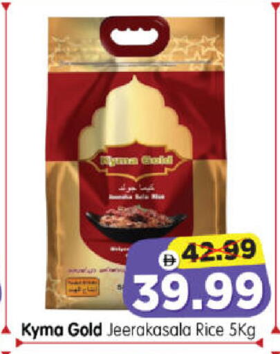 available at هايبر ماركت المدينة in الإمارات العربية المتحدة , الامارات - أبو ظبي