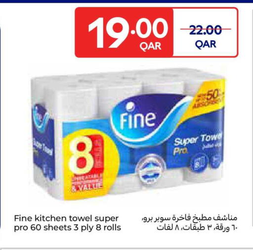 available at Carrefour in Qatar - Al Wakra
