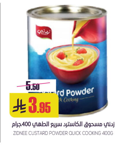 available at سبت in مملكة العربية السعودية, السعودية, سعودية - بريدة