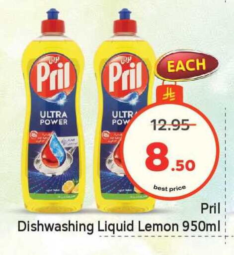 Lemon available at Makkah Hypermarket in KSA, Saudi Arabia, Saudi - Riyadh