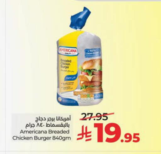 available at LULU Hypermarket in KSA, Saudi Arabia, Saudi - Al Khobar