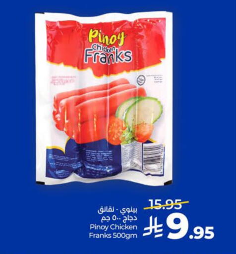 available at LULU Hypermarket in KSA, Saudi Arabia, Saudi - Jubail