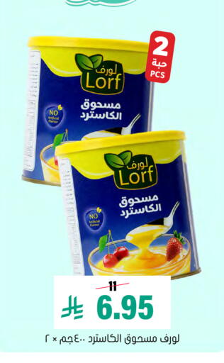 available at Al Amer Market in KSA, Saudi Arabia, Saudi - Al Hasa