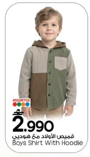 available at مارك & سايف in عُمان - مسقط‎