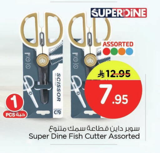 available at Nesto in KSA, Saudi Arabia, Saudi - Dammam