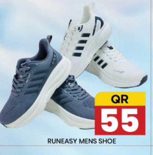 available at نيو ستوب اند شوب @فريج بن عمران in قطر - الدوحة