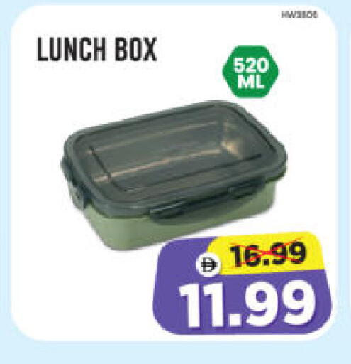 available at هايبر ماركت المدينة in الإمارات العربية المتحدة , الامارات - أبو ظبي