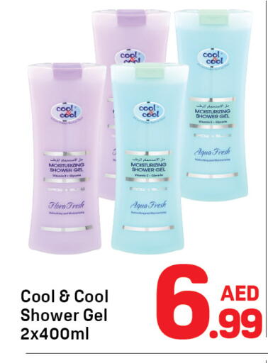 available at دي تو دي in الإمارات العربية المتحدة , الامارات - دبي