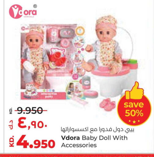 available at لولو هايبر ماركت in الكويت - محافظة الجهراء