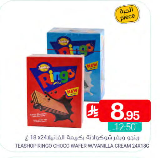 Vanilla available at Muntazah Markets in KSA, Saudi Arabia, Saudi - Dammam