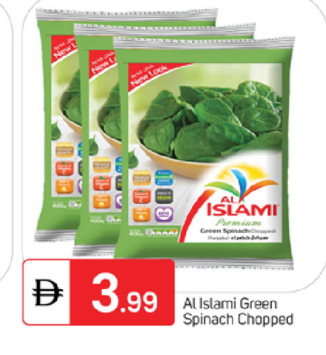 Spinach available at TALAL MARKET in UAE - Fujairah