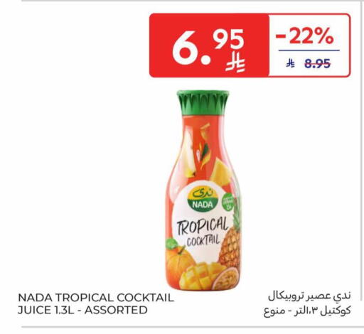 available at كارفور in مملكة العربية السعودية, السعودية, سعودية - بريدة