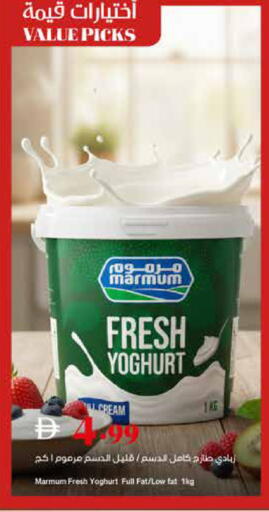 available at تروليز سوبرماركت in الإمارات العربية المتحدة , الامارات - الشارقة / عجمان