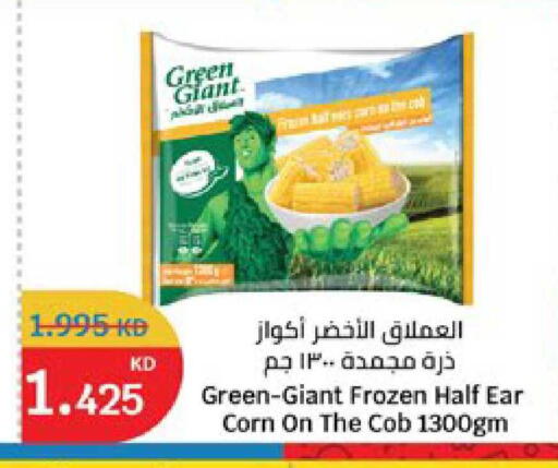 available at City Hypermarket in Kuwait - Kuwait City