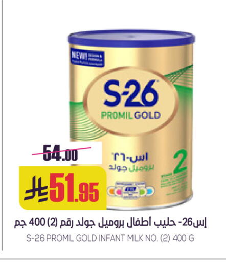 available at Sapt in KSA, Saudi Arabia, Saudi - Buraidah