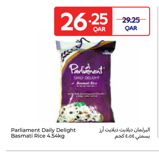 available at Carrefour in Qatar - Al Shamal