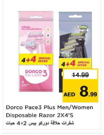 available at نستو هايبرماركت in الإمارات العربية المتحدة , الامارات - ٱلْفُجَيْرَة‎