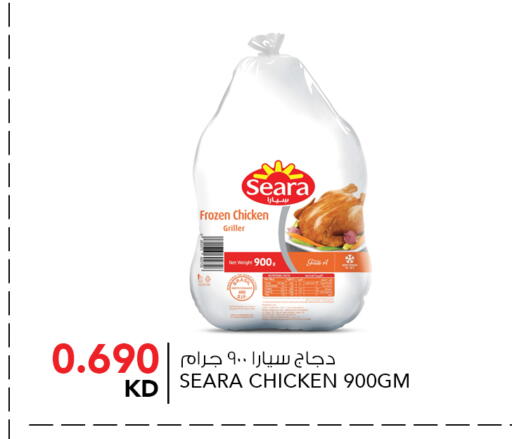 available at  ALNASSER HYPERMARKET in Kuwait - Kuwait City