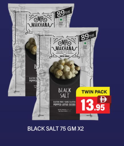 available at العديل سوبرماركت in الإمارات العربية المتحدة , الامارات - الشارقة / عجمان