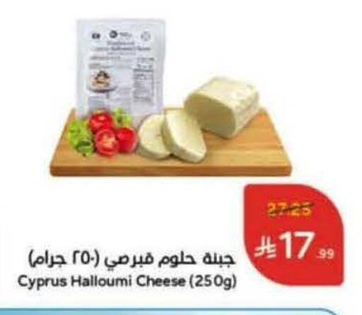 available at Hyper Panda in KSA, Saudi Arabia, Saudi - Al Qunfudhah