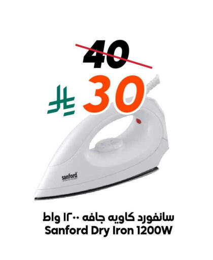 available at الدكان in مملكة العربية السعودية, السعودية, سعودية - الطائف