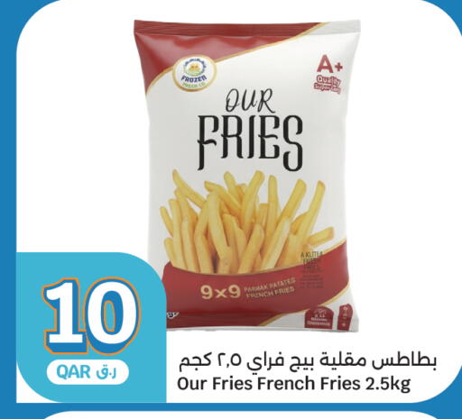 available at سيتي هايبرماركت in قطر - أم صلال