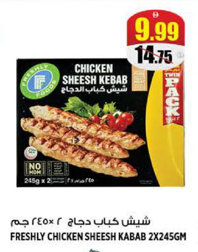 available at هاشم هايبرماركت in الإمارات العربية المتحدة , الامارات - الشارقة / عجمان