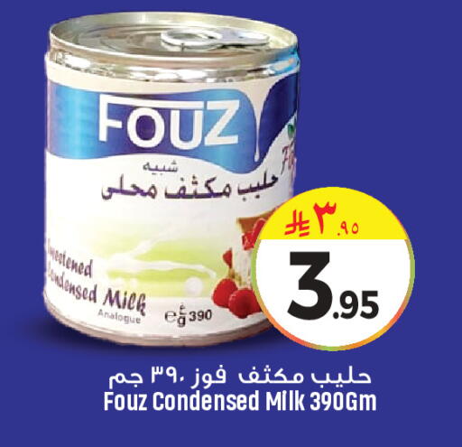 available at We One Shopping Center in KSA, Saudi Arabia, Saudi - Dammam