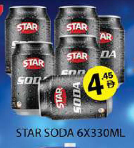 available at زين مارت سوبرماركت in الإمارات العربية المتحدة , الامارات - رَأْس ٱلْخَيْمَة